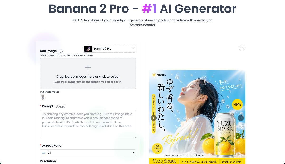 Banana 2 Pro screenshot